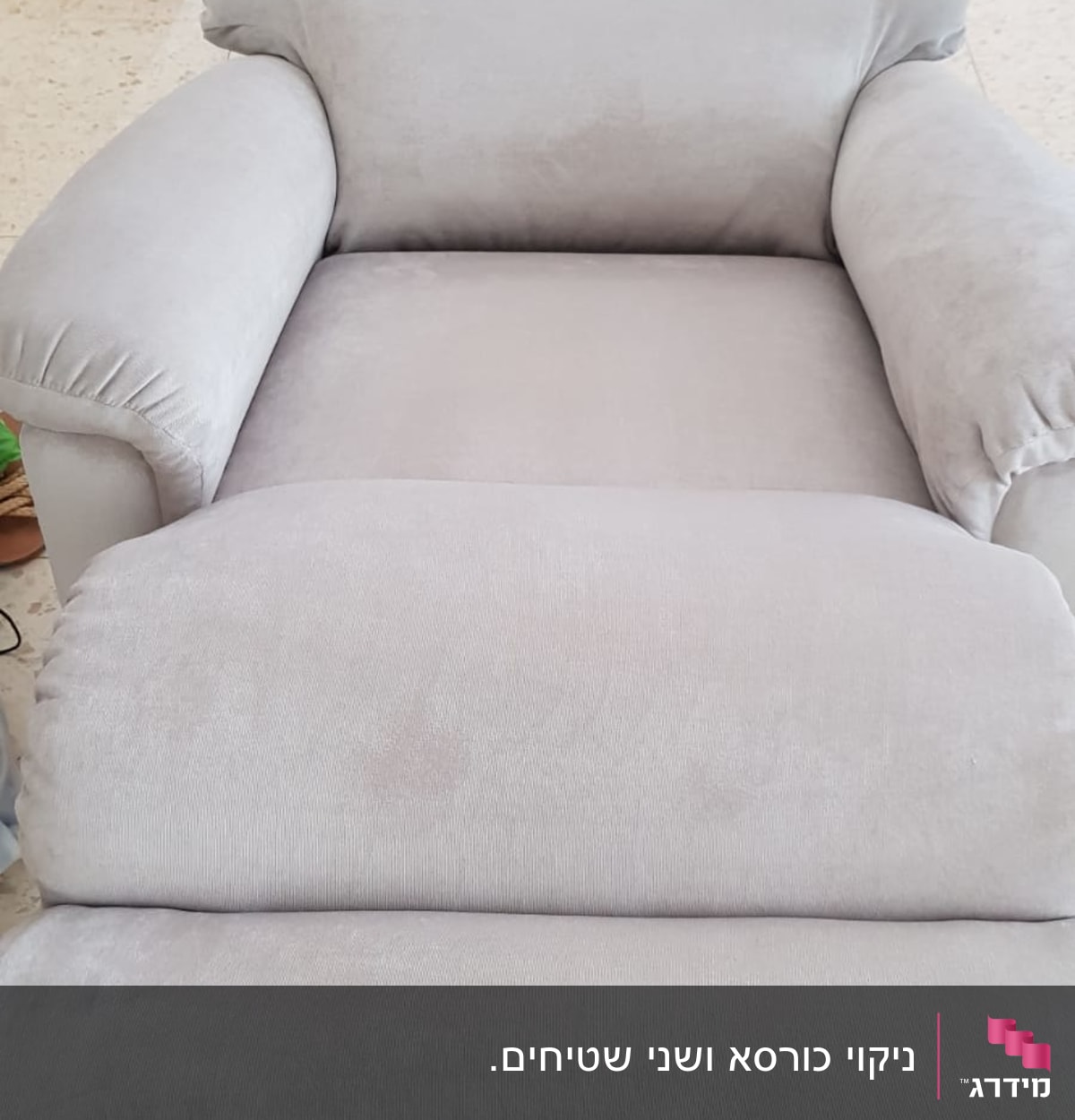 כורסה אפורה עם כתמים קלים לניקוי